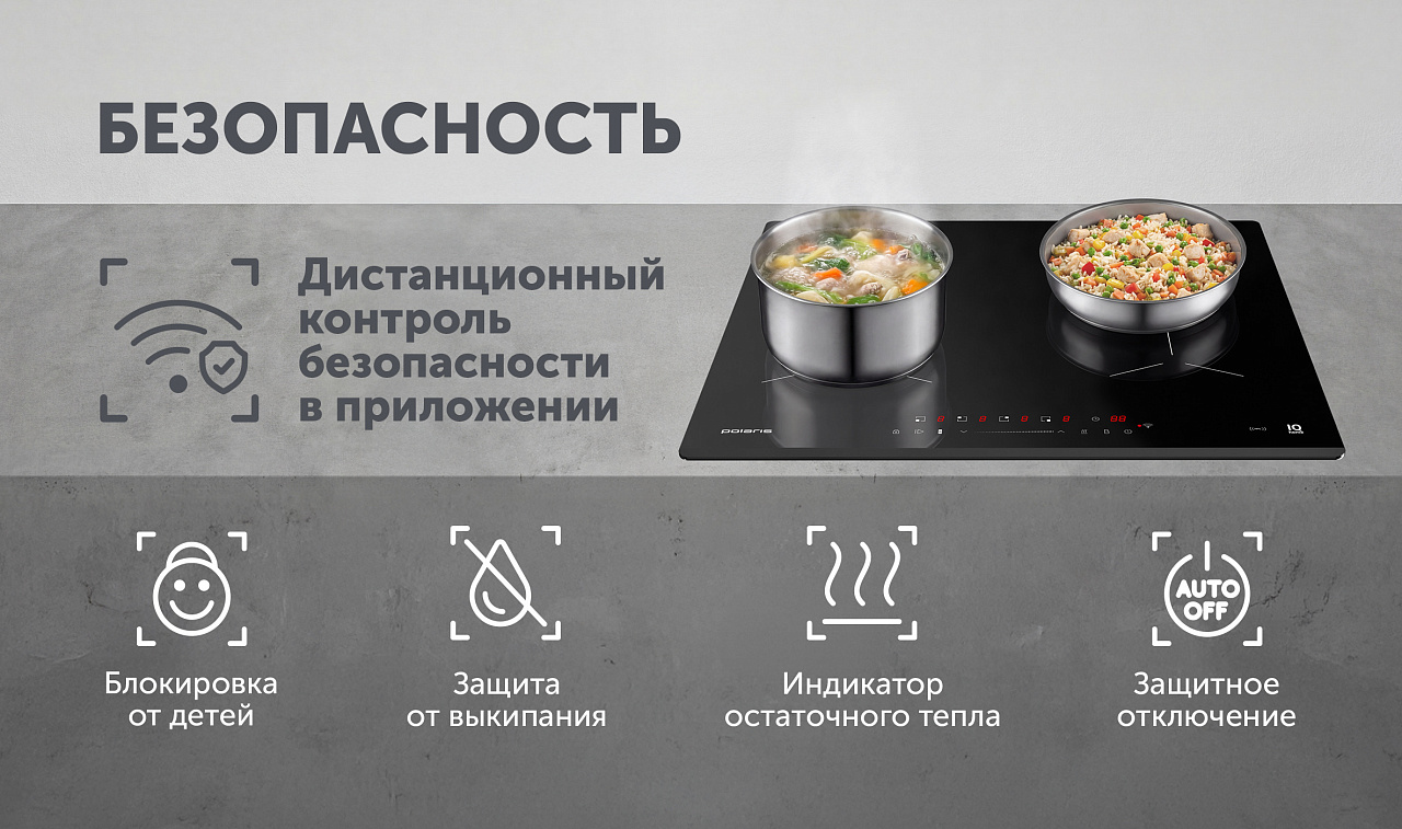 Индукционная варочная панель PBHI6430FB Wi-Fi IQ Home - rich_content №4