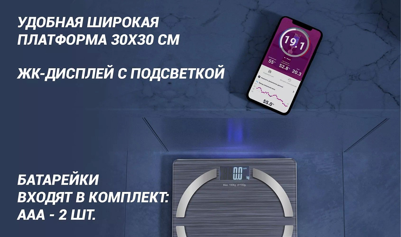 Весы напольные Polaris PWS 1886 IQ Home - rich_content №5