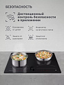 Индукционная варочная панель PBHI6452BB Wi-Fi IQ Home - фото превью №11