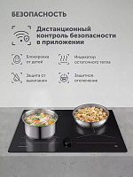Индукционная варочная панель PBHI6452BB Wi-Fi IQ Home