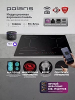 Индукционная варочная панель PBHI6431FB Wi-Fi IQ Home