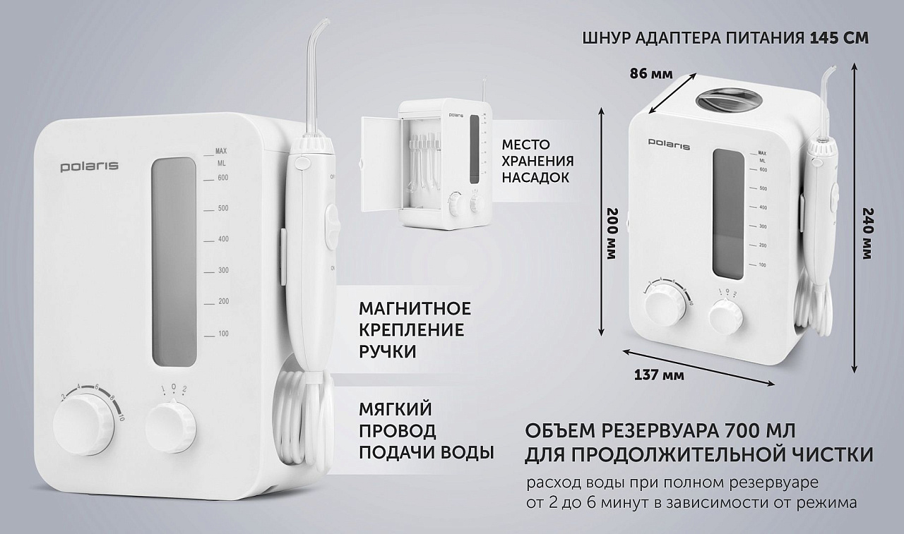 Ирригатор Polaris PWF 2003 W - rich_content №5
