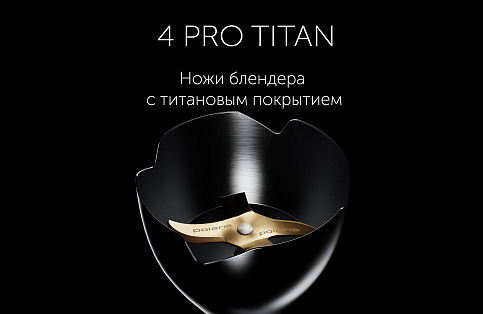 Блендер электрический Polaris PHB 1583L Silent - фото №13