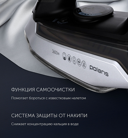 Утюг Polaris PIR 2696AA 3m - фото №13