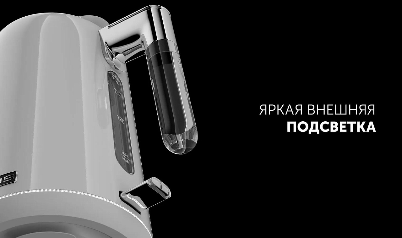 Чайник Polaris PWK 1730CA Water Way Pro - rich_content №5