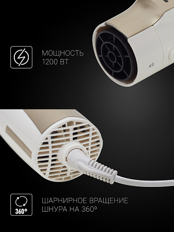 Фен-щетка Polaris PHSB 1243K - фото №17