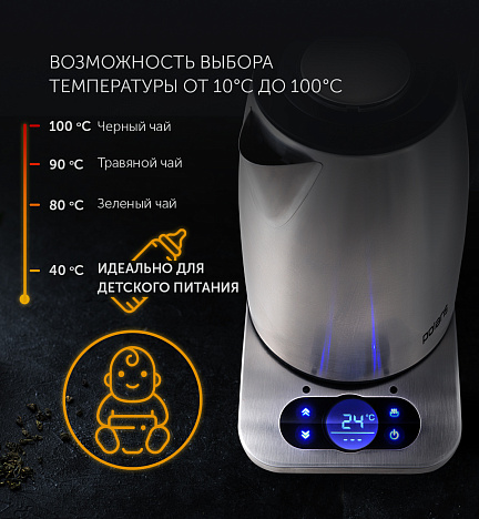 Чайник Polaris PWK 1788CAD - фото №5