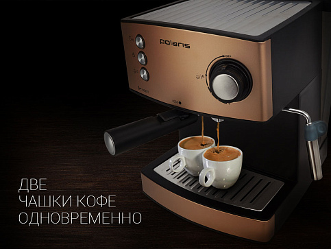 Кофеварка Polaris PCM 1527E Adore Crema - фото №13