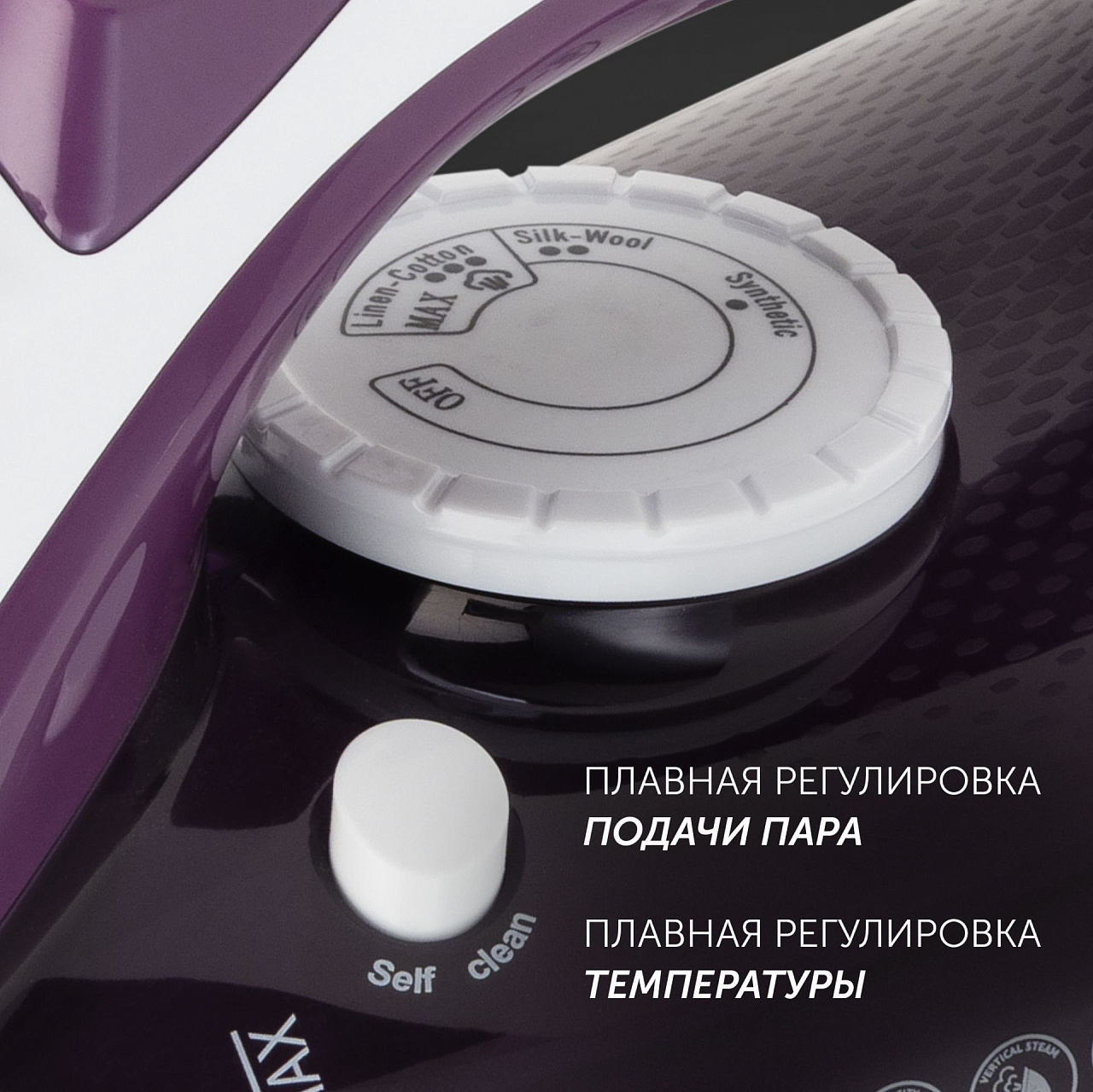 Утюг Polaris PIR 2478K - rich_content №2