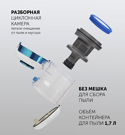 Пылесос Polaris PVC 1834 Silent - фото №10