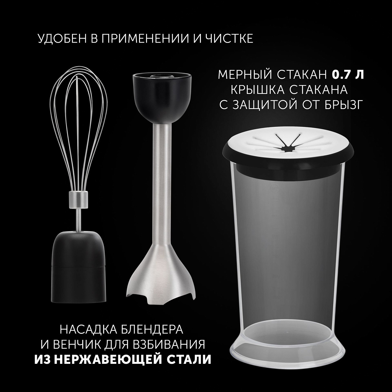 Блендер Polaris PHB 1487 - rich_content №4