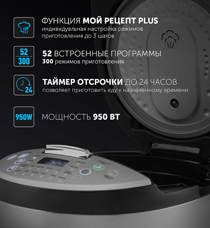 Мультиварка Polaris PMC 0490AD - фото №6