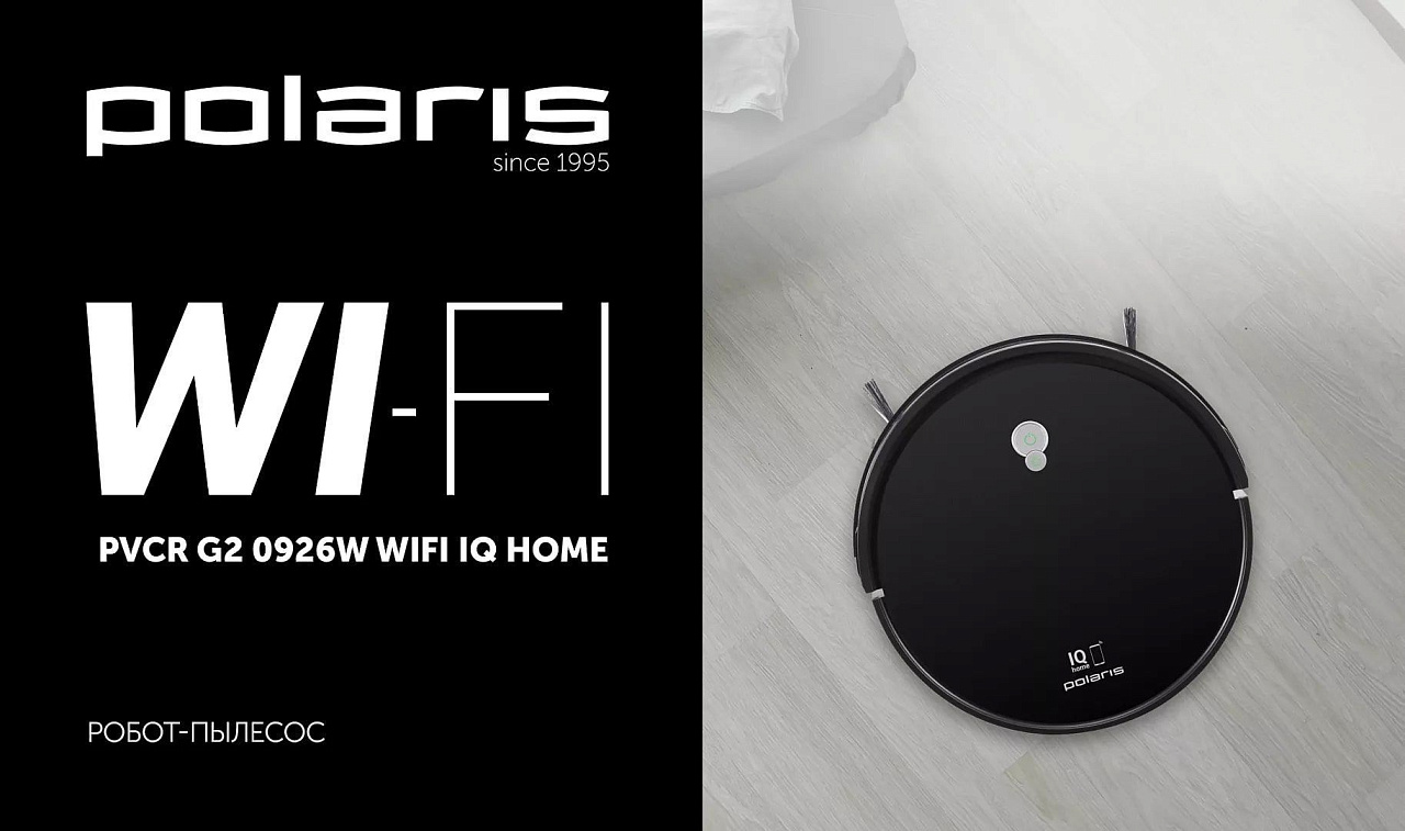 Робот-пылесос Polaris PVCR G2 0926W Wi–Fi IQ Home - rich_content №0