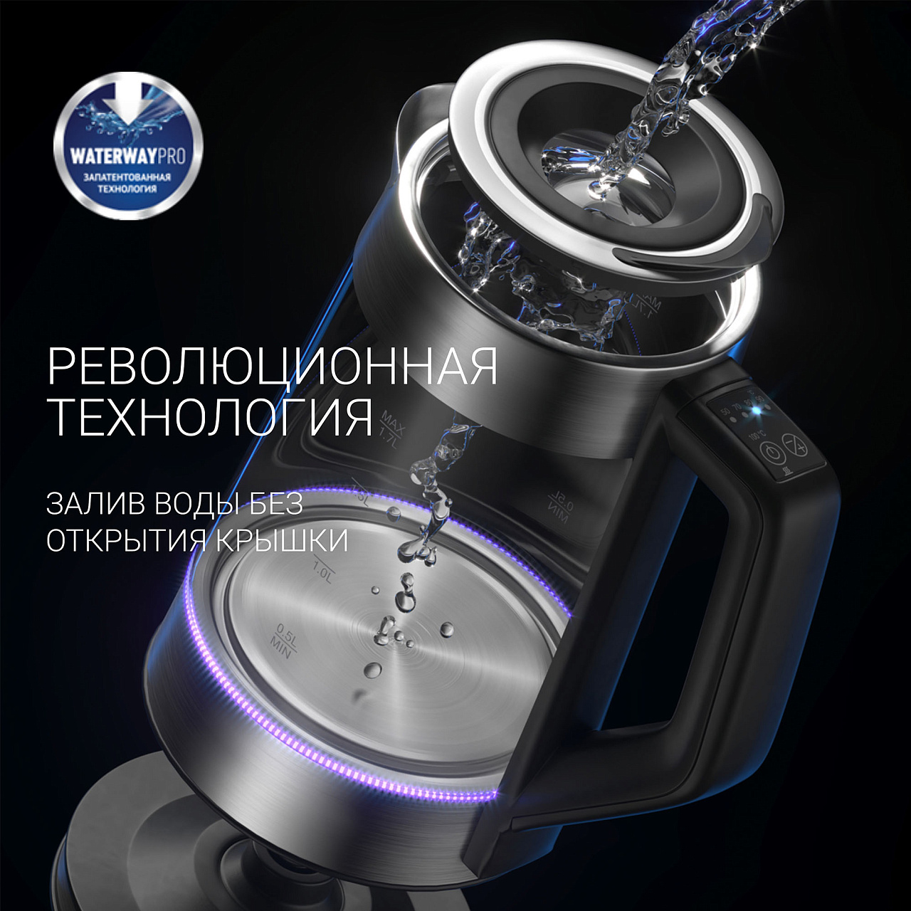 Чайник Polaris PWK 1725CGLD WIFI IQ Home - rich_content №1