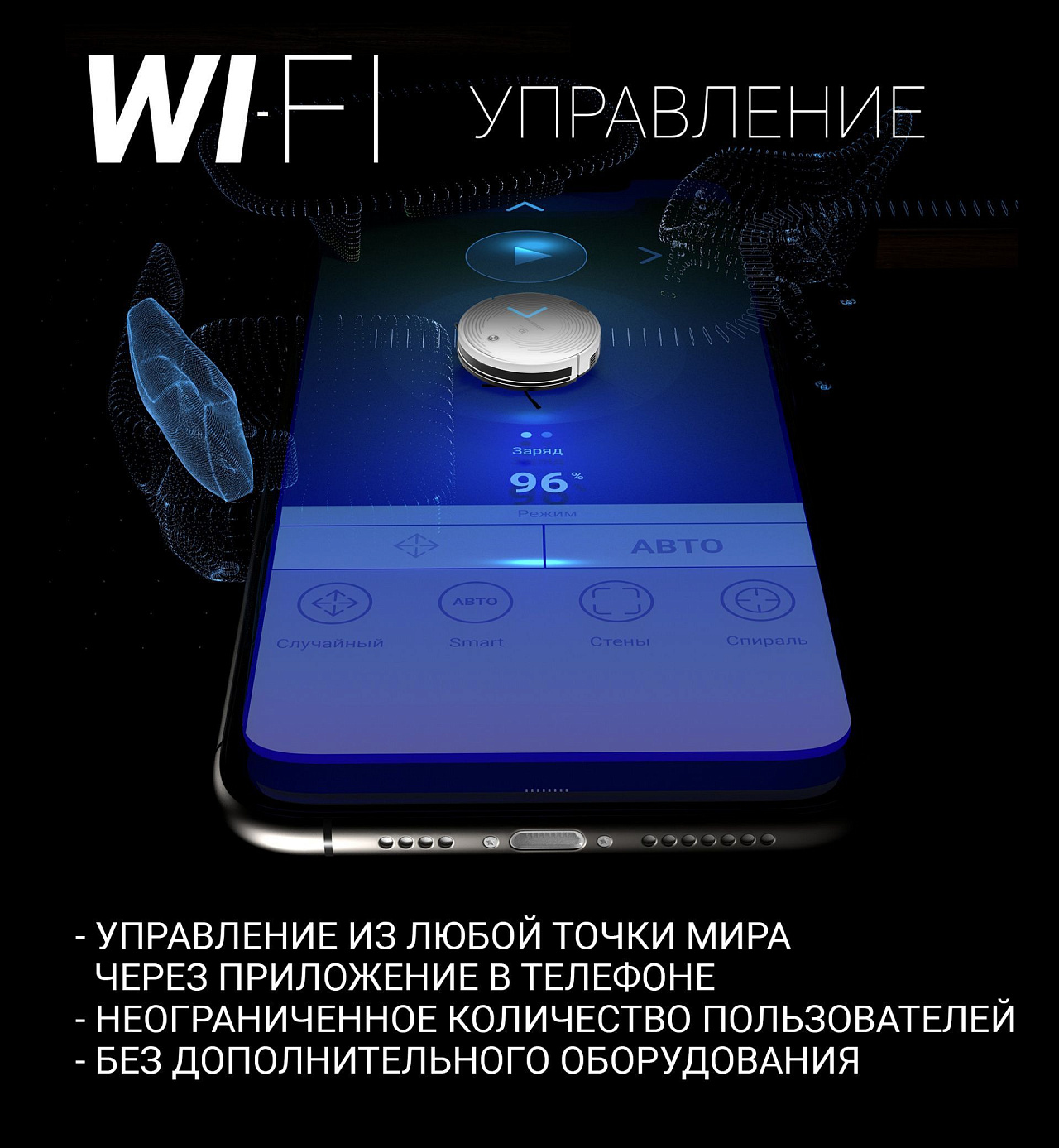 Робот-пылесос Polaris PVCR 0833 WI-FI IQ Home - rich_content №1