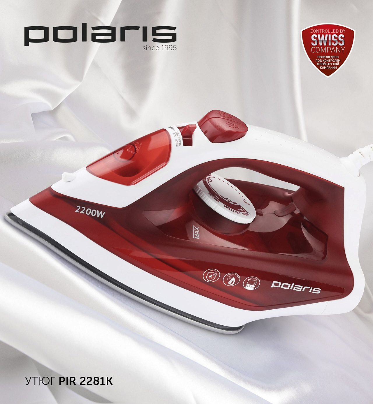 Утюг Polaris PIR 2281K - rich_content №0