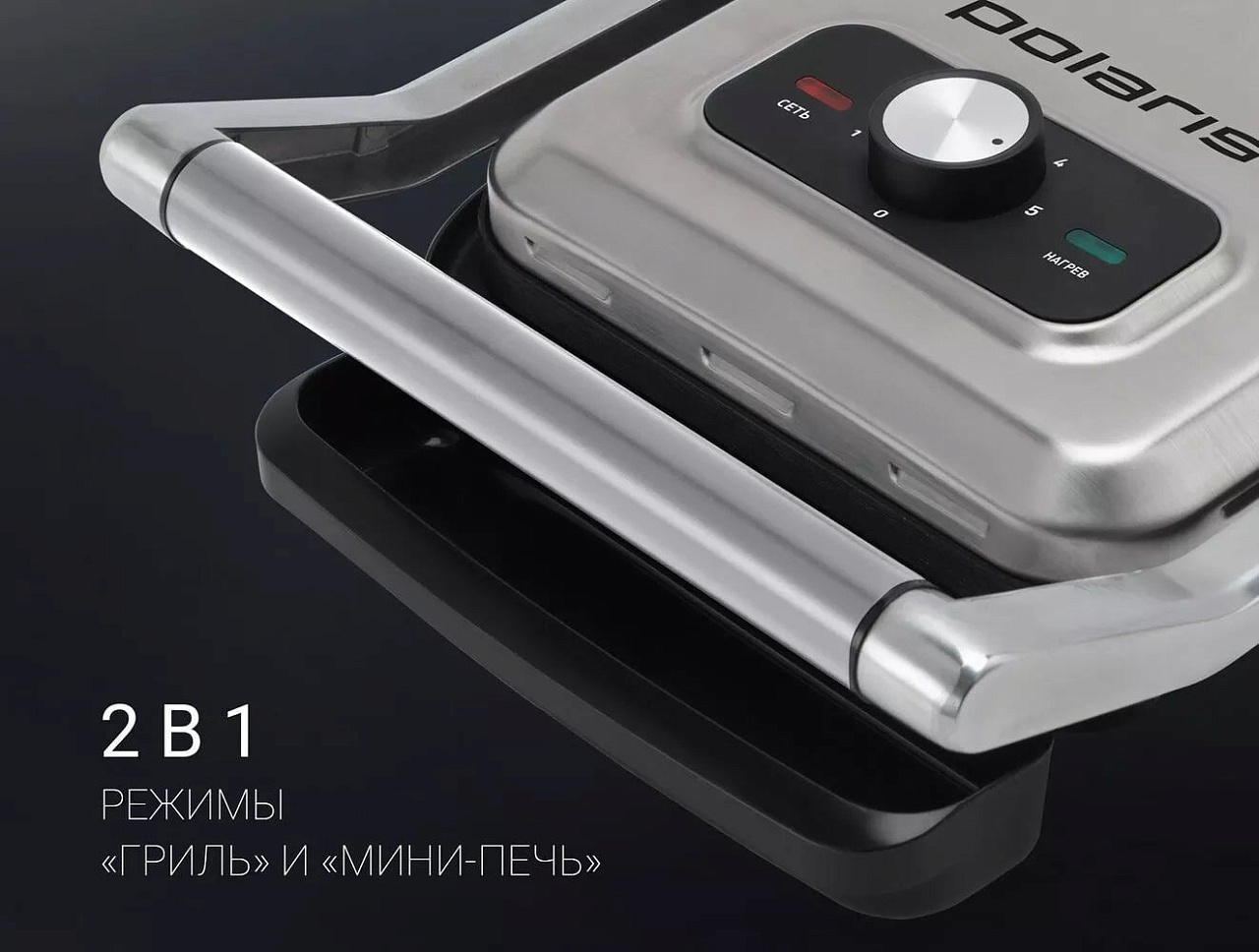 Гриль-пресс Polaris PGP 3007 - rich_content №6