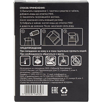 Средство для декальцинации для электрочайников  PCDL 1010 ECO