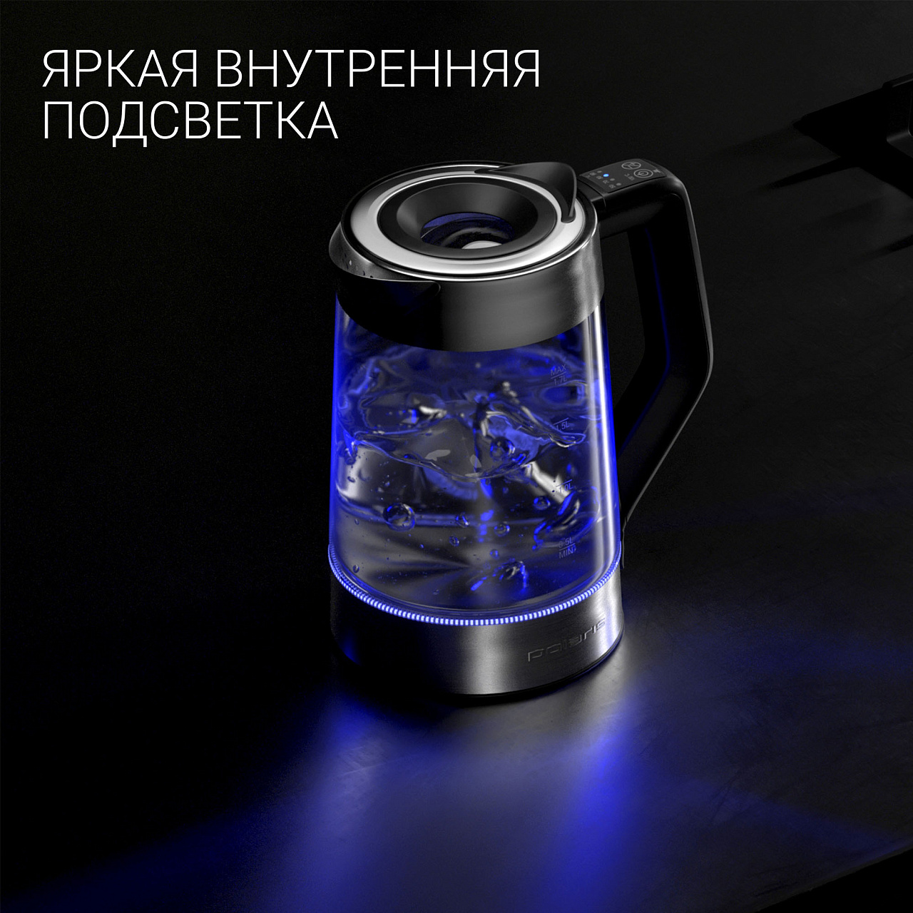 Чайник Polaris PWK 1725CGLD WIFI IQ Home - rich_content №5
