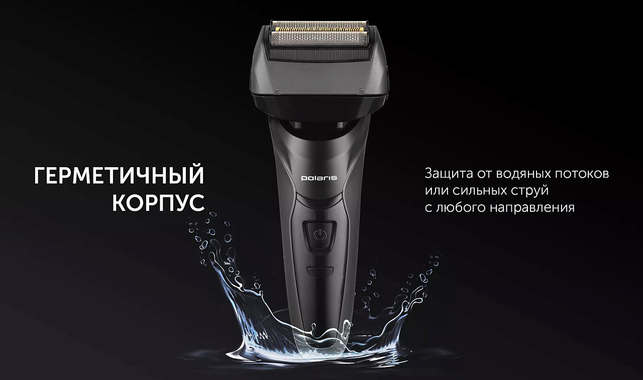 Электрическая бритва Polaris PMF 1014RC wet&dry 5D PROF 3+ - rich_content №12