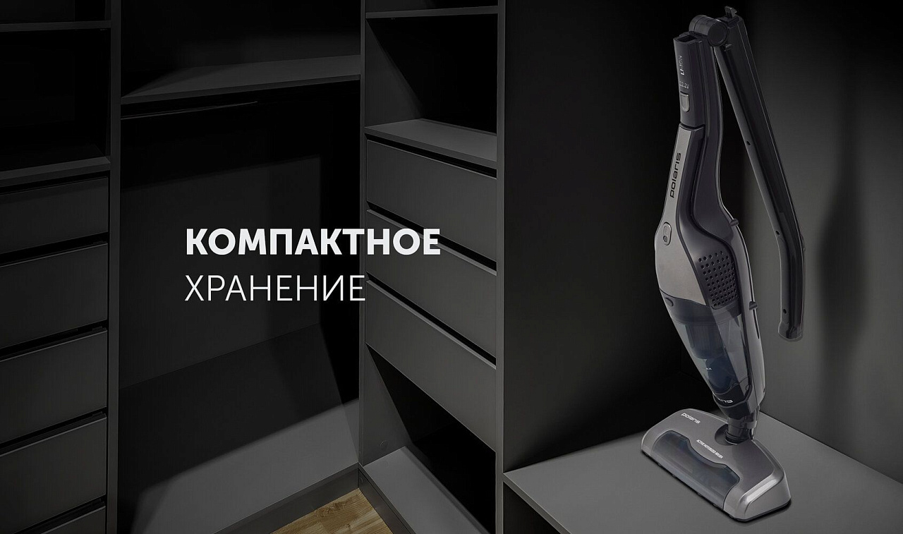 Беспроводной пылесос Polaris PVCS 0623 - rich_content №3
