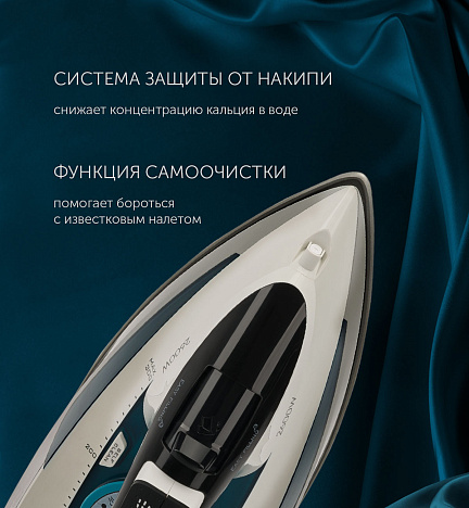 Утюг Polaris PIR 2695AK 3m - фото №13