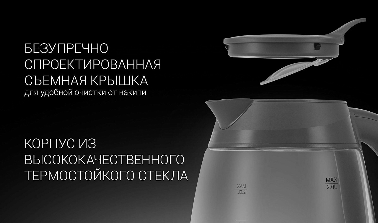 Чайник Polaris PWK 2006CGL - rich_content №1