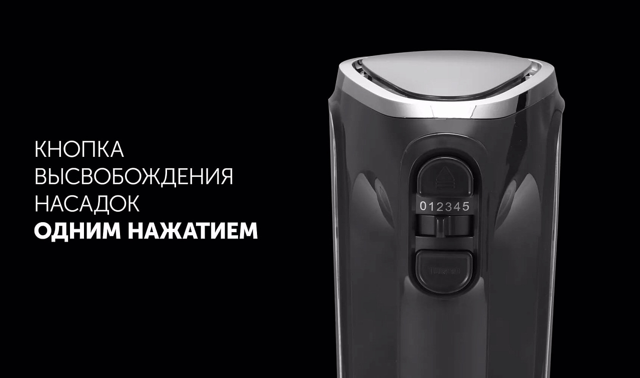 Миксер Polaris PHM 8026A Silent - rich_content №8