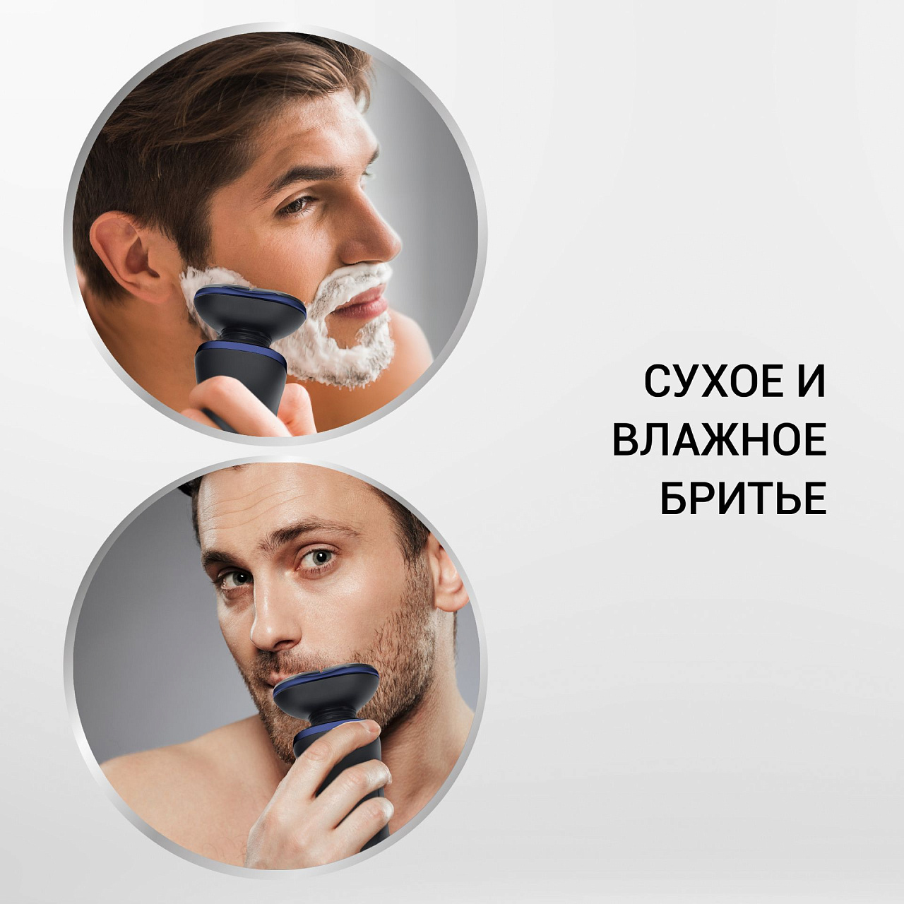 Электрическая бритва Polaris PMR 0309RC PRO 5 BLADES+ - rich_content №6