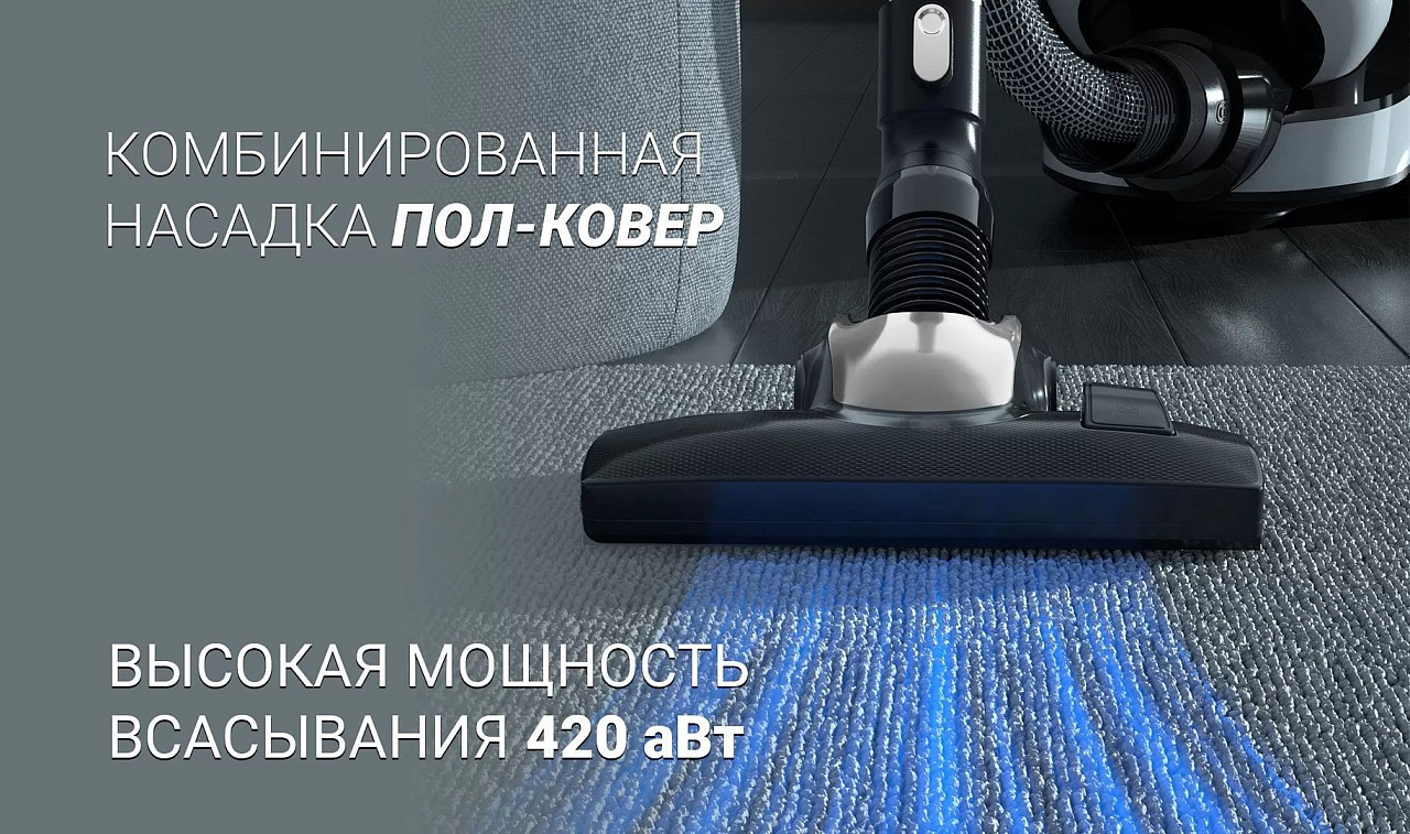 Пылесос Polaris PVC 1834 Silent - rich_content №2