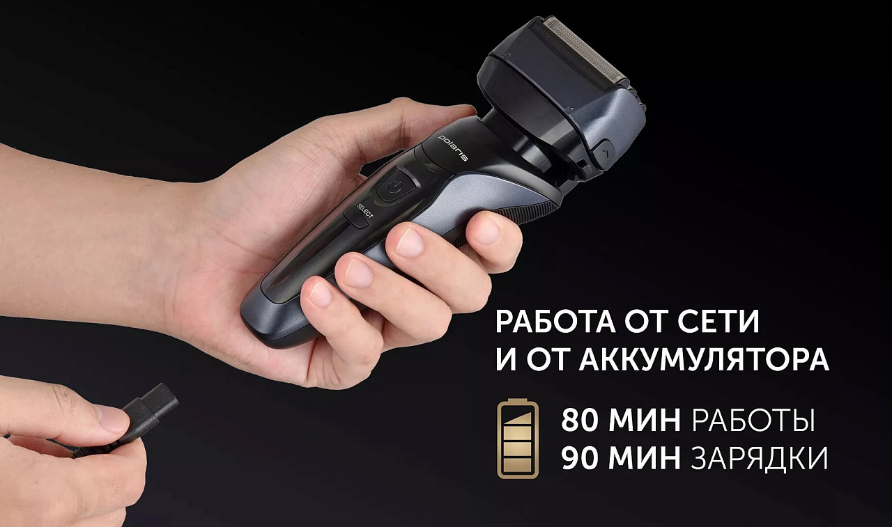 Электрическая бритва Polaris PMF 1016RC wet&dry 7D PROF 4+ - rich_content №15