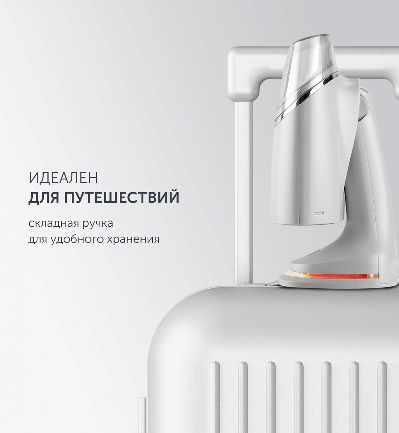 Компактный отпариватель Polaris PGS 1422CA Travel - rich_content №1