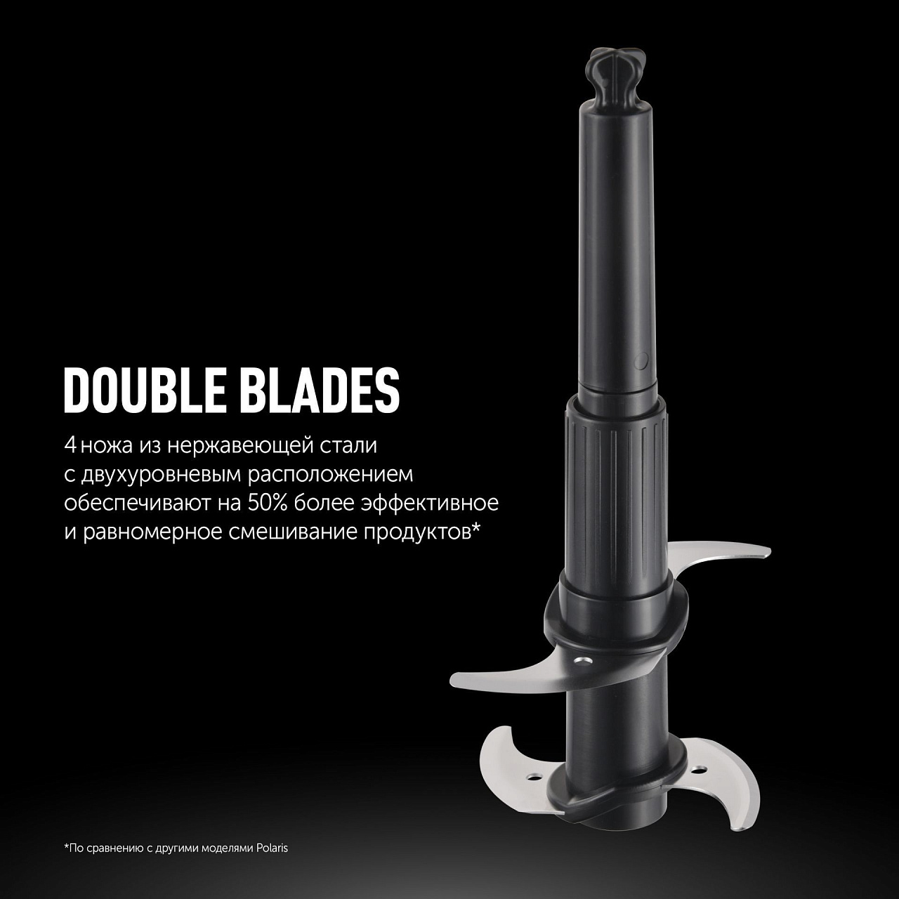 Настольный беспроводной блендер Polaris PTB 0435 CordLess - rich_content №5