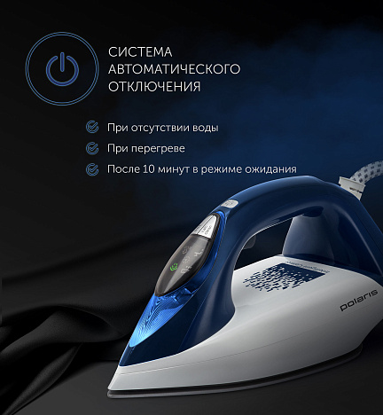 Парогенератор Polaris PSS 6501K - фото №10