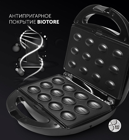 Прибор для выпечки Polaris PST 0105 Profi Baker - фото №15