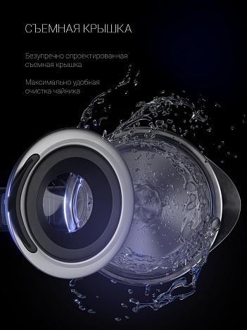 Чайник Polaris PWK 1702CGL - фото №8