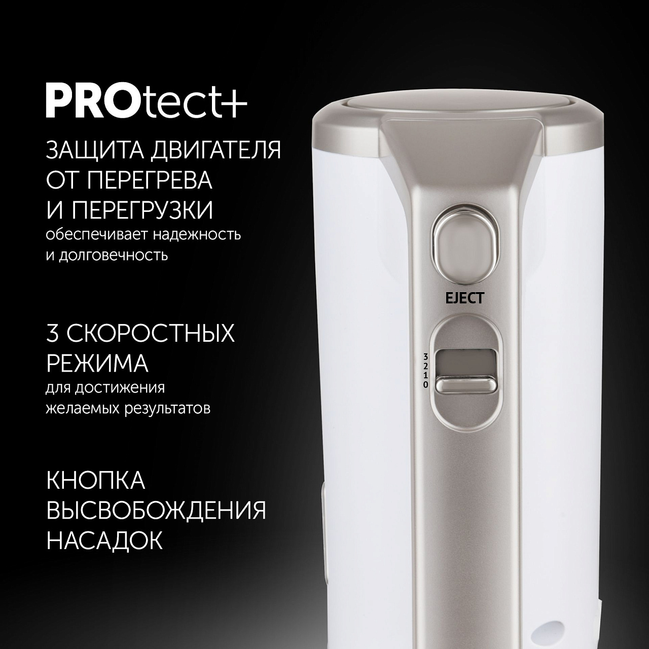 Миксер беспроводной Polaris PHM 2024 CordLess белый - rich_content №6