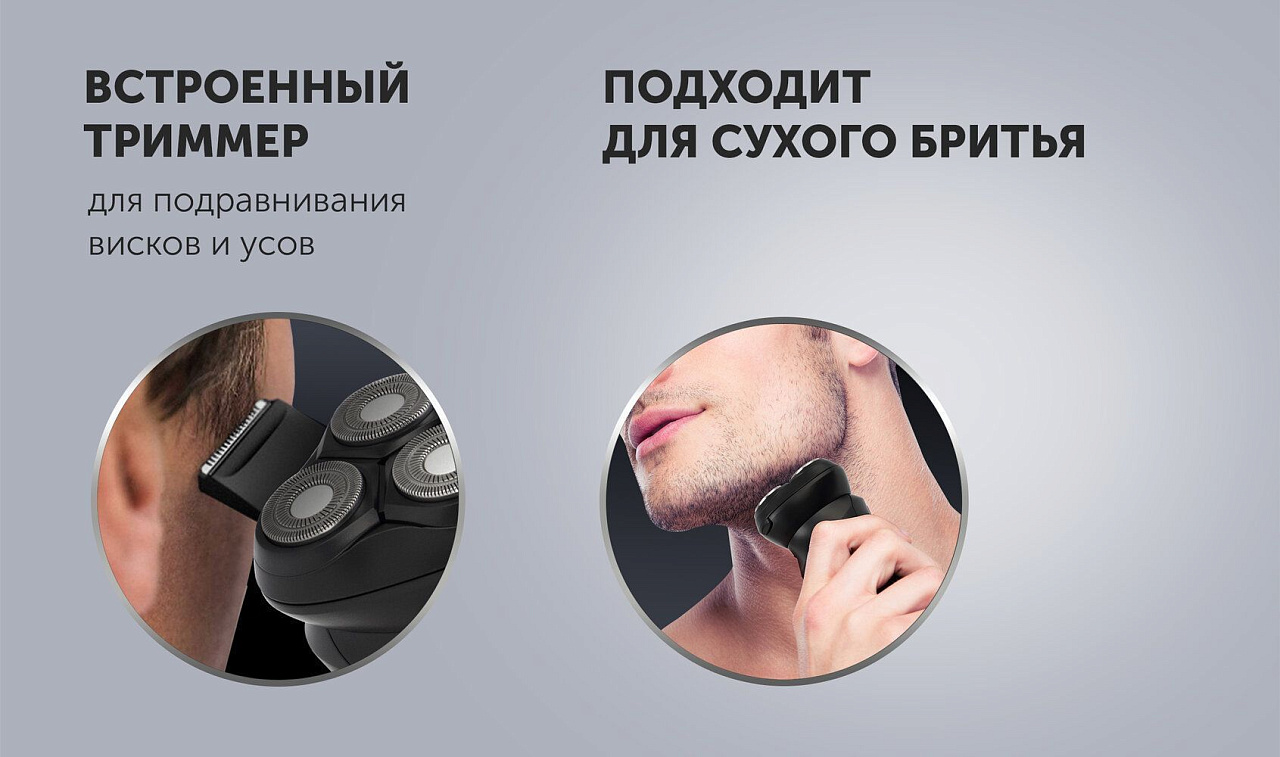 Электрическая бритва Polaris PMR 0411RC ProLong 4D Li+ - rich_content №6