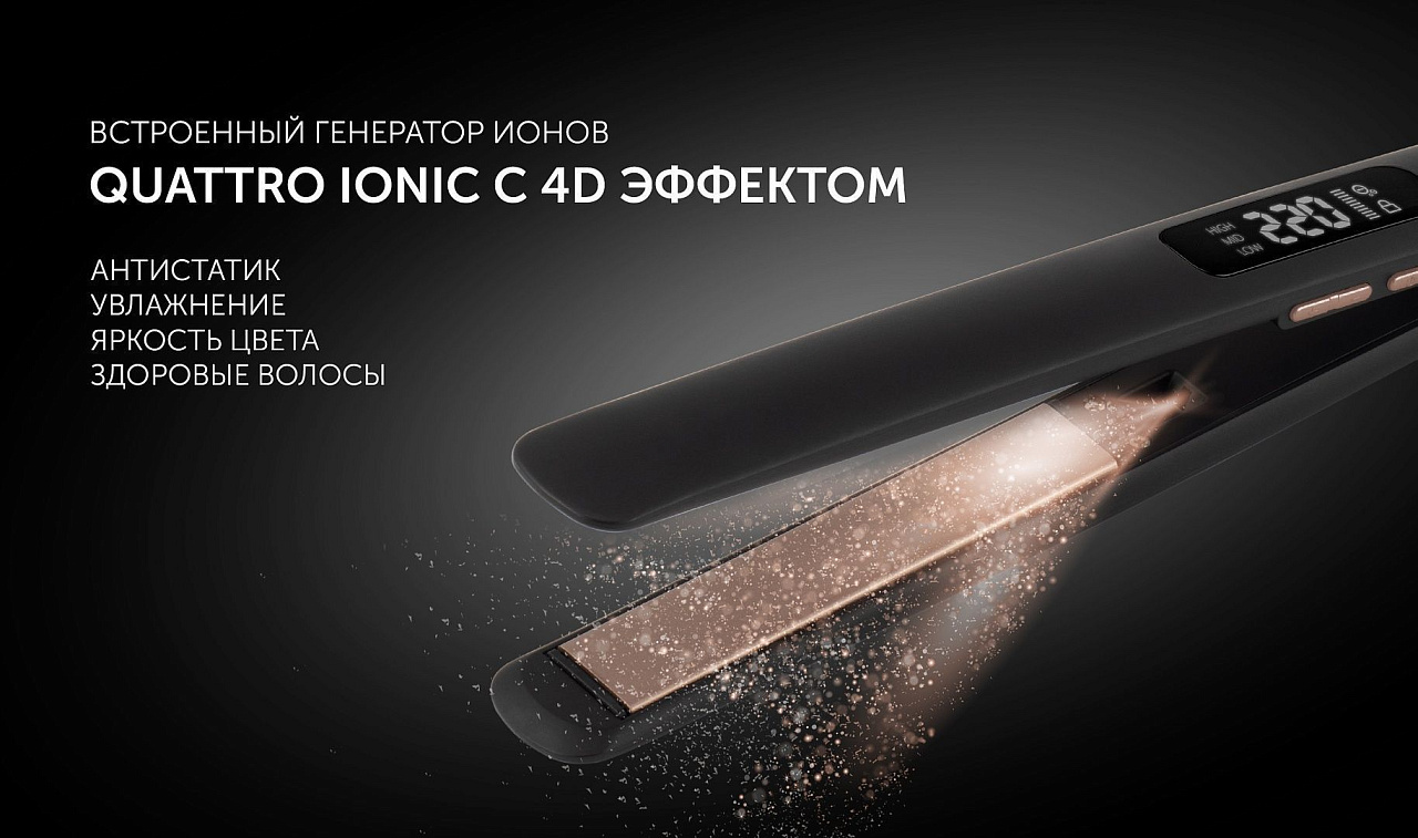 Стайлер Polaris PHS 5012KT UltraSlim Digital PRO - rich_content №3