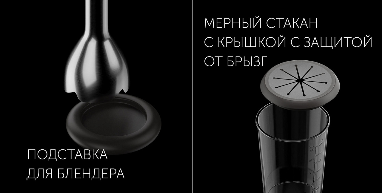 Блендер электрический Polaris PHB 1583L Silent - rich_content №8
