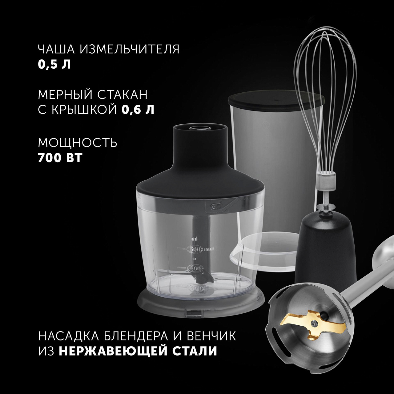 Блендер Polaris PHB 0745AL Cordless - rich_content №3