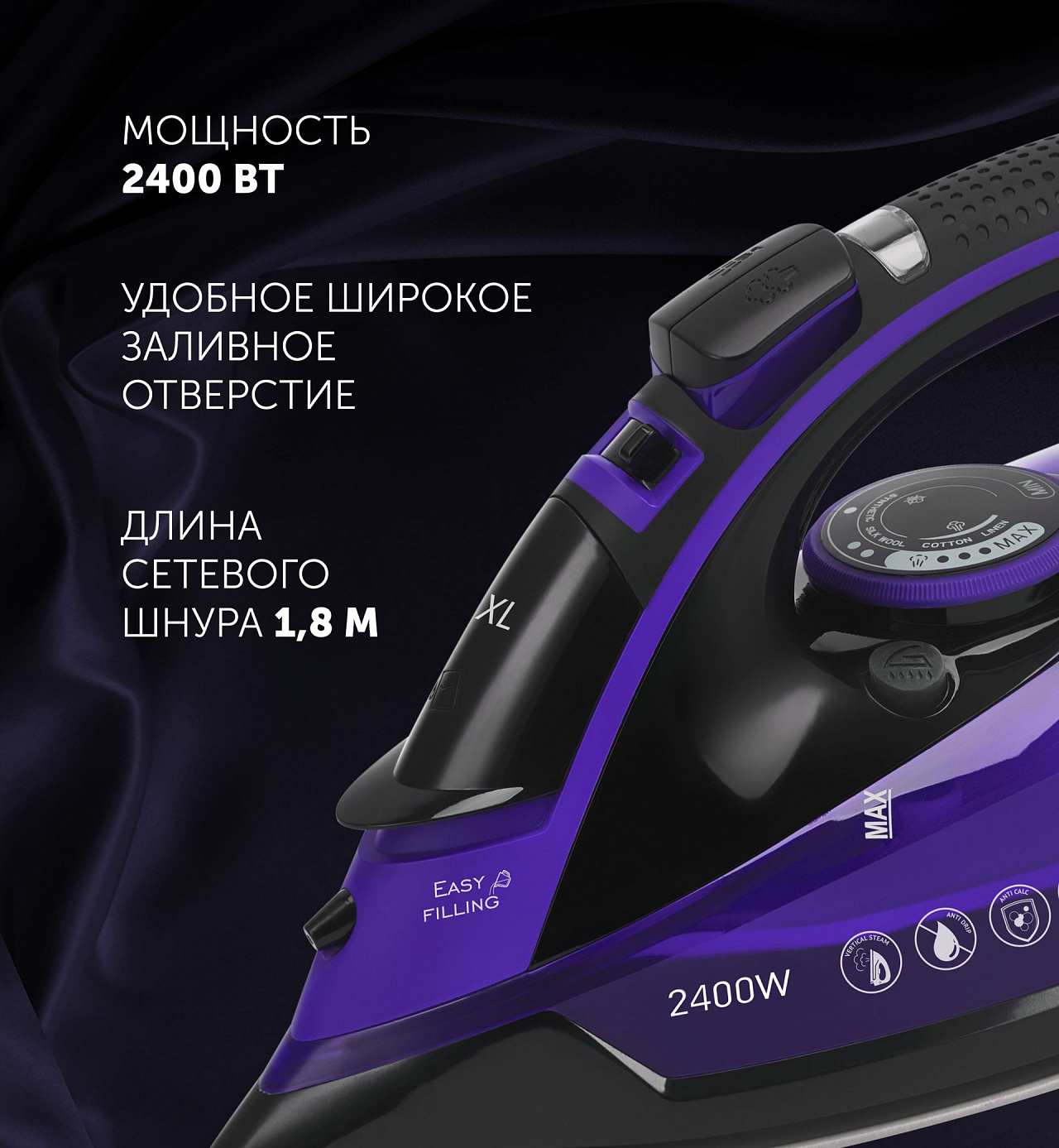 Утюг Polaris PIR 2415K - rich_content №4
