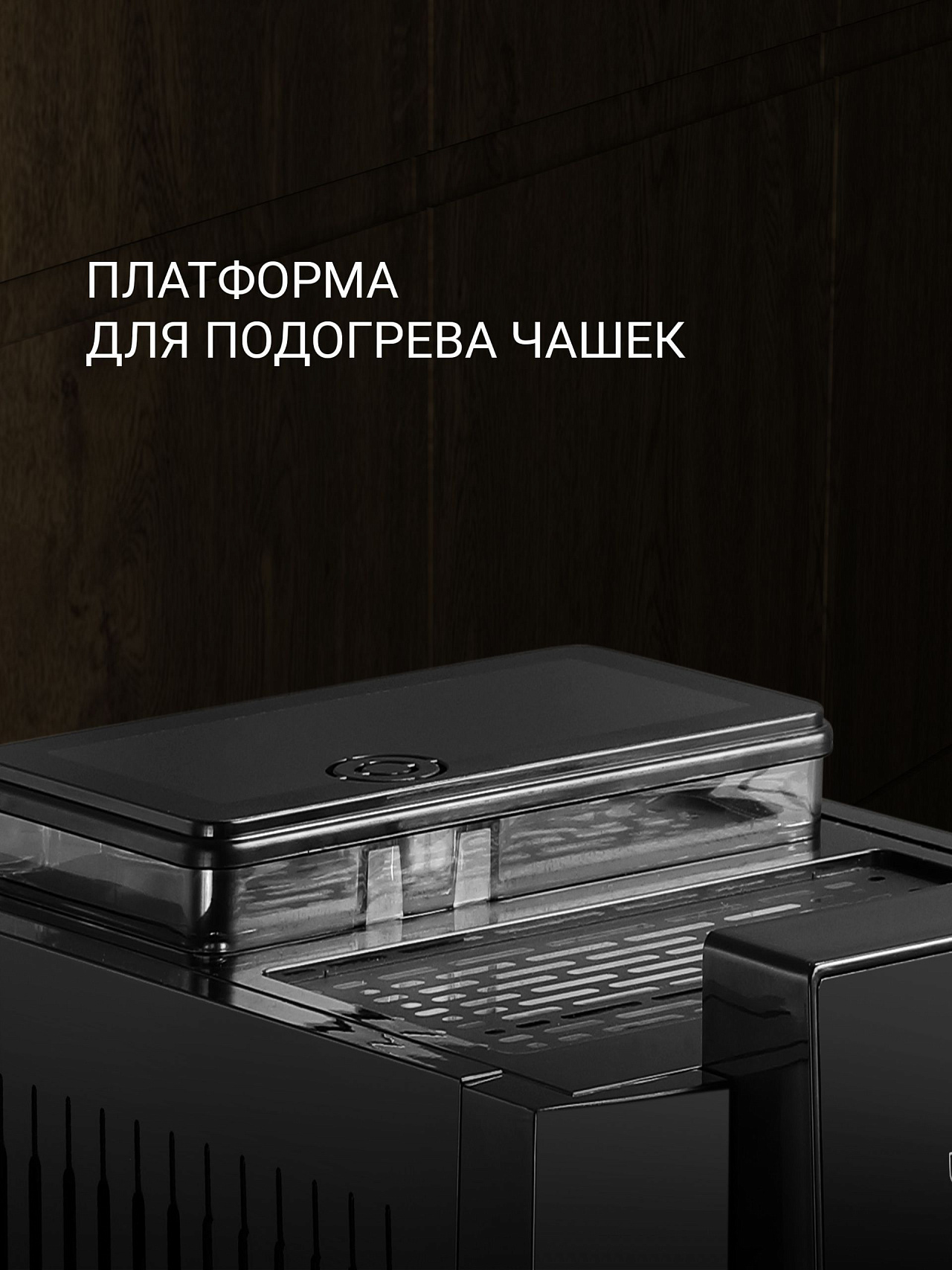 Кофемашина Polaris PACM 2041SW - rich_content №4