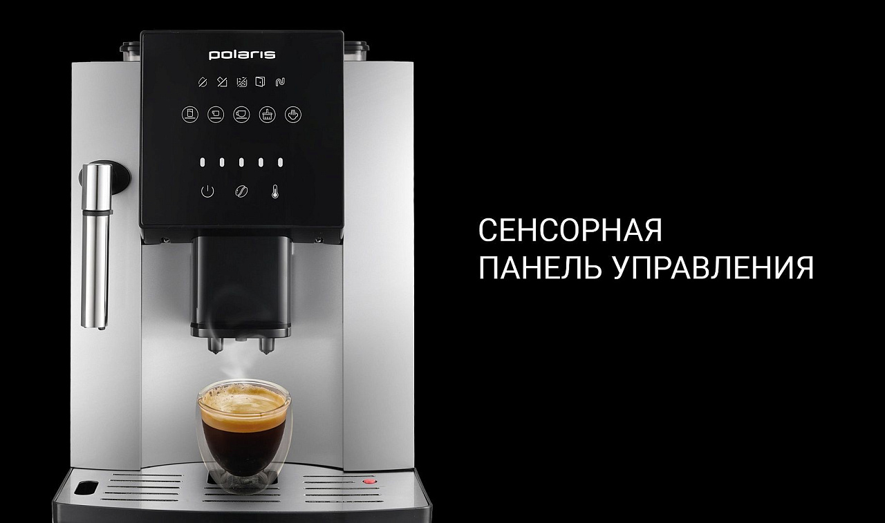 Кофемашина Polaris PACM 2050SW - rich_content №3
