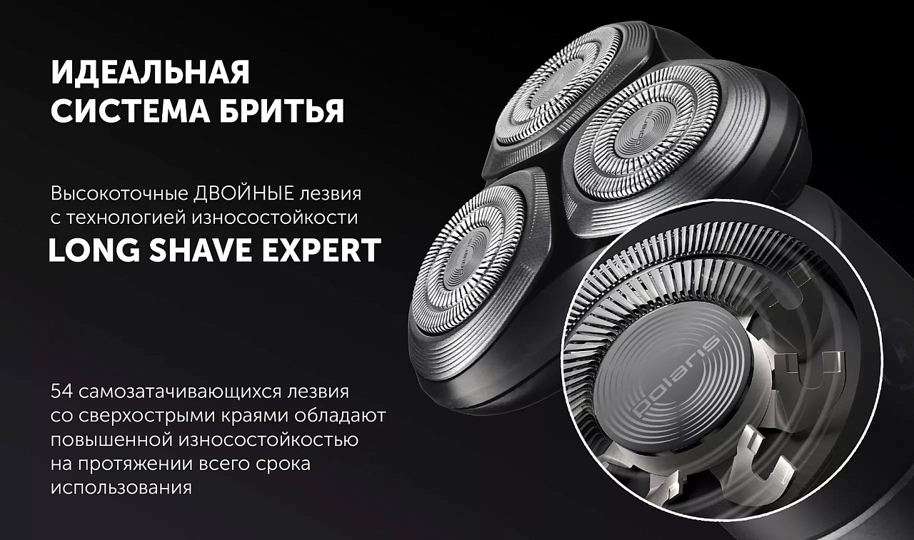 Электрическая бритва Polaris PMR 0714RC Ultimate shave 5D PRO - rich_content №3