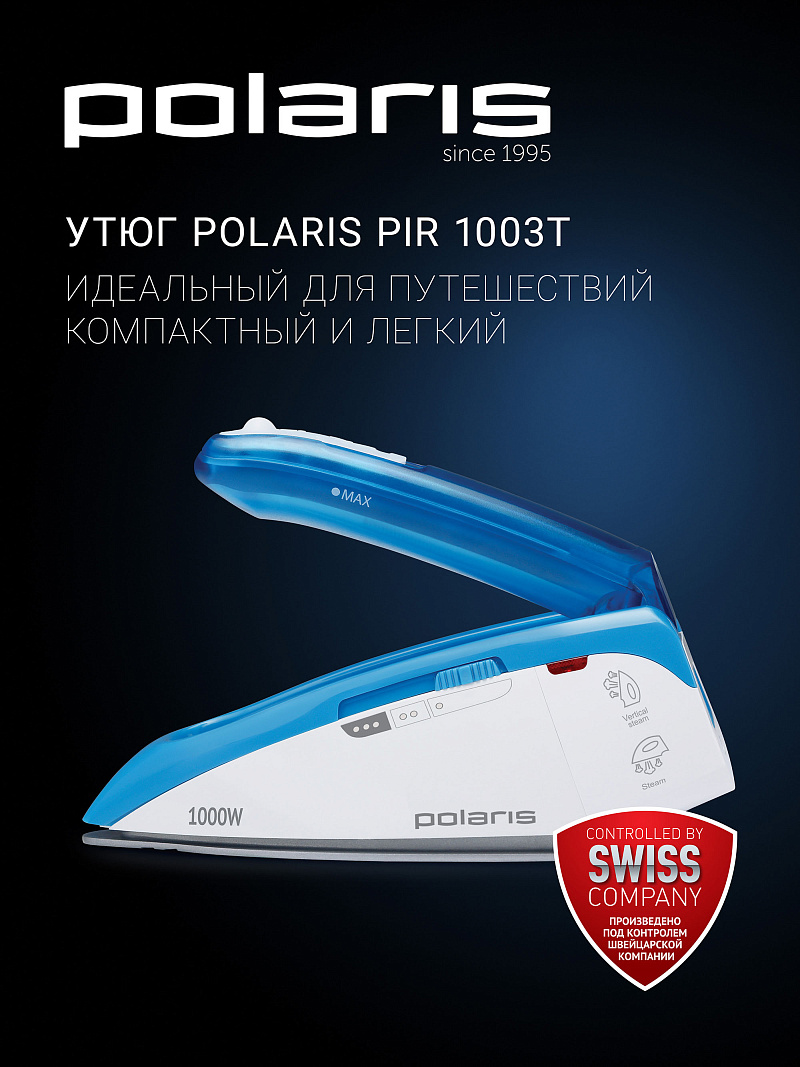 Утюг Polaris PIR 1003T - rich_content №0