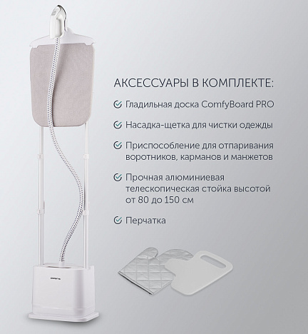 Вертикальный отпариватель Polaris PGS 2090VA - фото №12