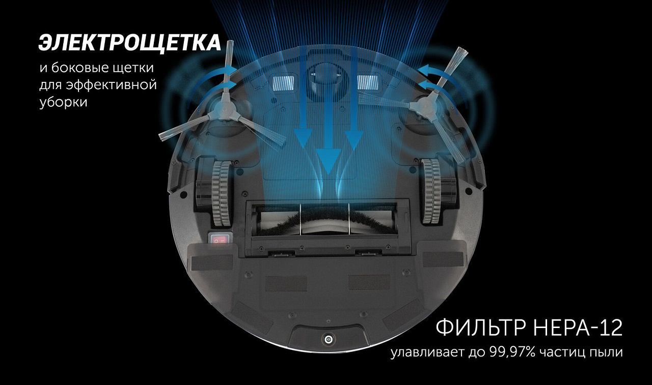Робот-пылесос Polaris PVCR 3400 IQ Home Aqua - rich_content №5