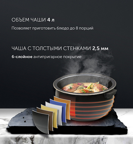 Мультиварка Polaris PMC 0489IH - фото №12