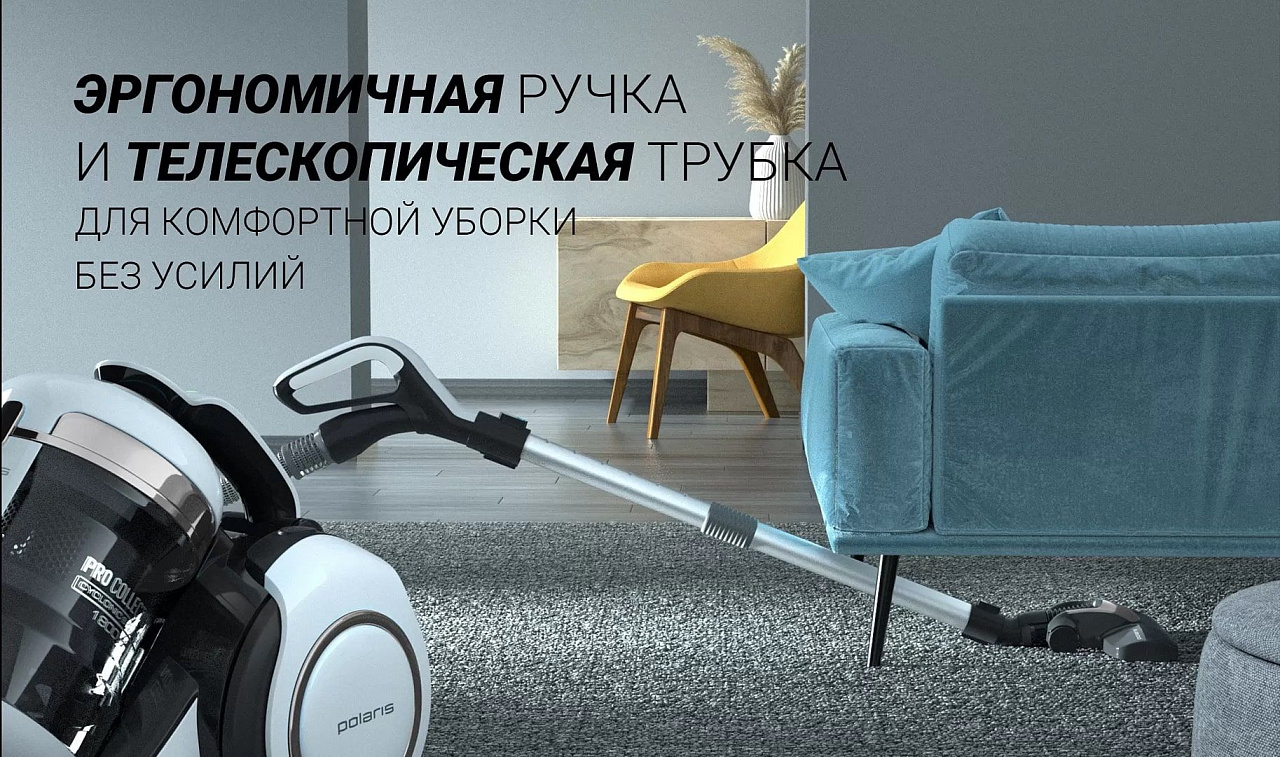 Пылесос Polaris PVC 1834 Silent - rich_content №5